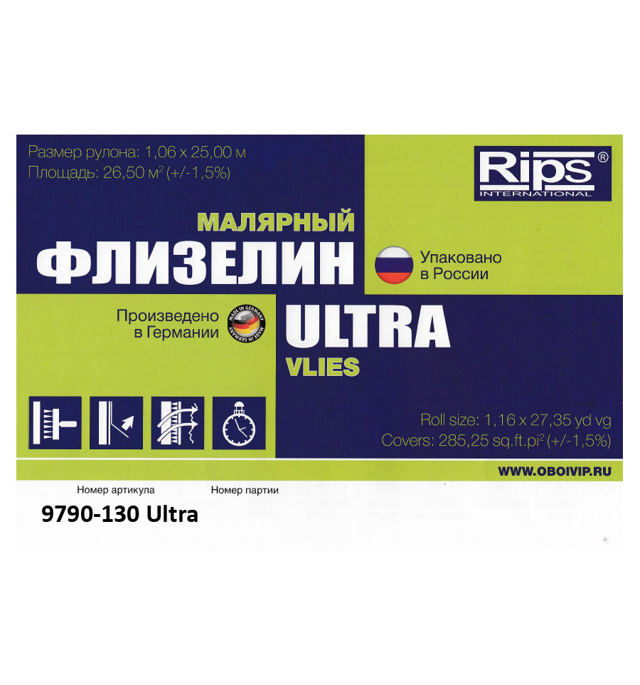 Сопутствующие товары Для обоев Малярный флизелин Rips 9790-130 Ultra