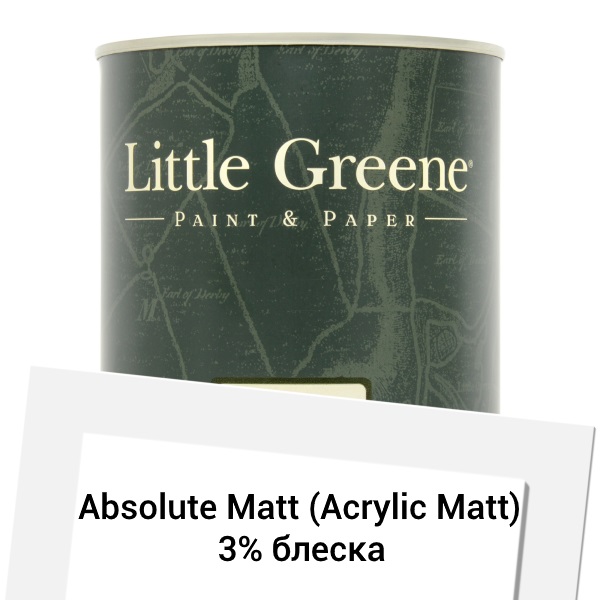 Краска Little Greene Absolute Matt (Acrylic Matt)